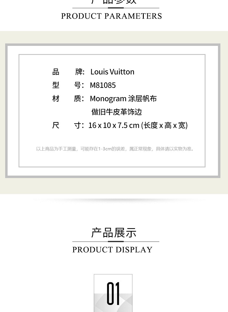 商品Louis Vuitton|Louis Vuitton/路易威登 NANO SPEEDY老花斜挎手提包 M81085 送礼好物,价格¥16947,第2张图片详细描述