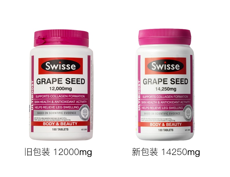 商品Swisse|迪丽热巴同款澳洲斯维斯swisse葡萄籽维生素C精华胶囊花青素180粒,价格¥121,第8张图片详细描述