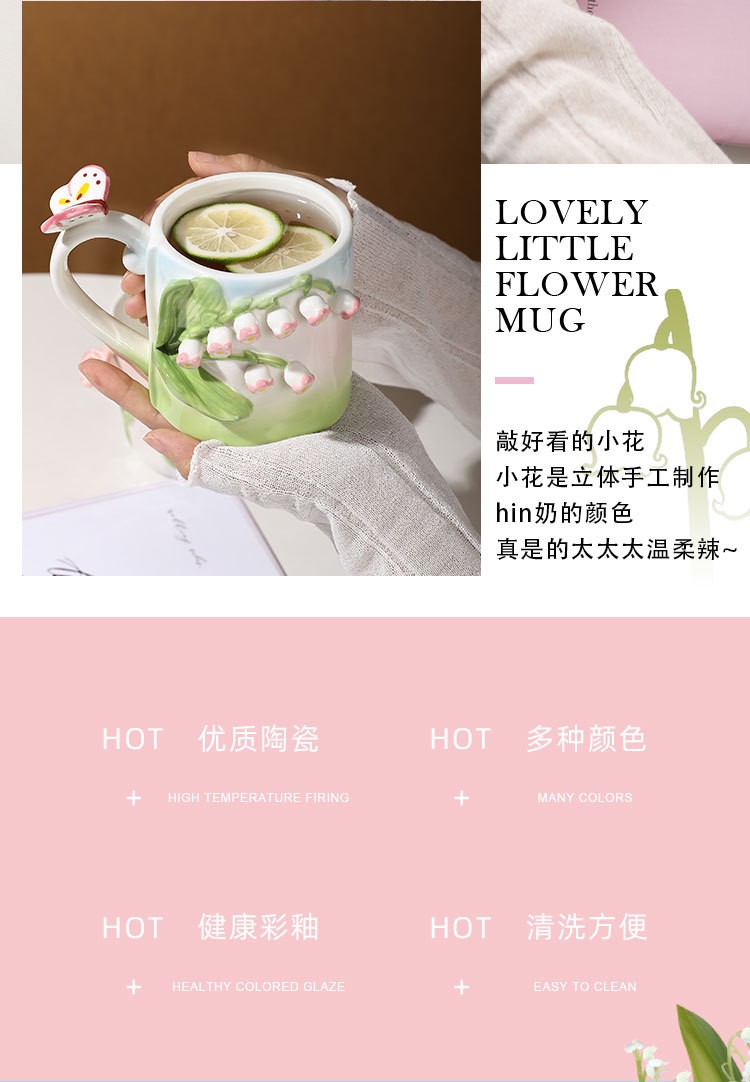 商品[国内直发] YeeCollene|ins风铃兰花马克杯 郁金香陶瓷杯 手绘不规则马克杯 手捏水杯,价格¥112,第2张图片详细描述