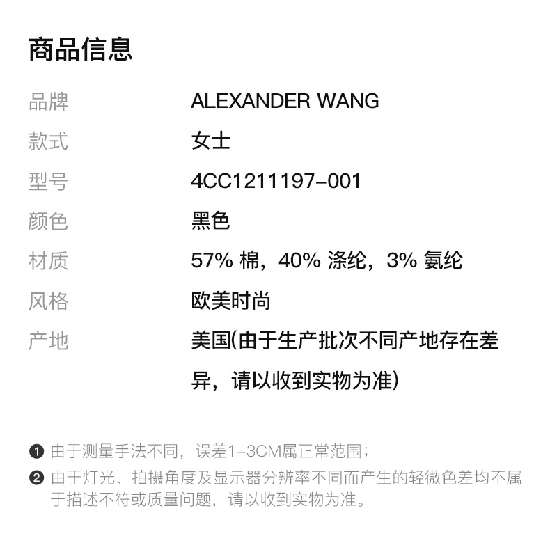 商品Alexander Wang|ALEXANDER WANG 黑色女士卫衣/帽衫 4CC1211197-001,价格¥1476,第7张图片详细描述