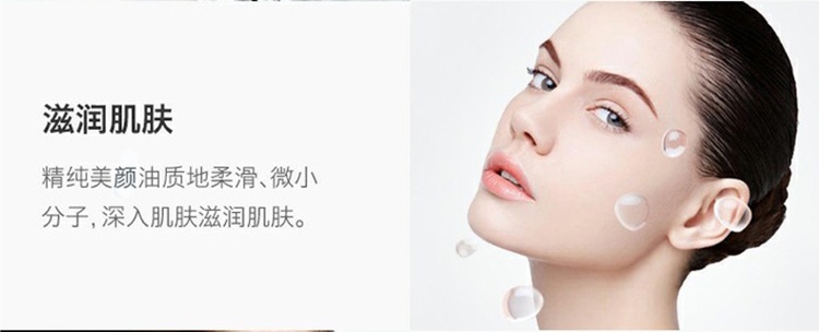 商品[国内直发] HABA|HABA 角鲨烷精纯美护肤30ml 白油精油脸部保湿,价格¥105,第4张图片详细描述