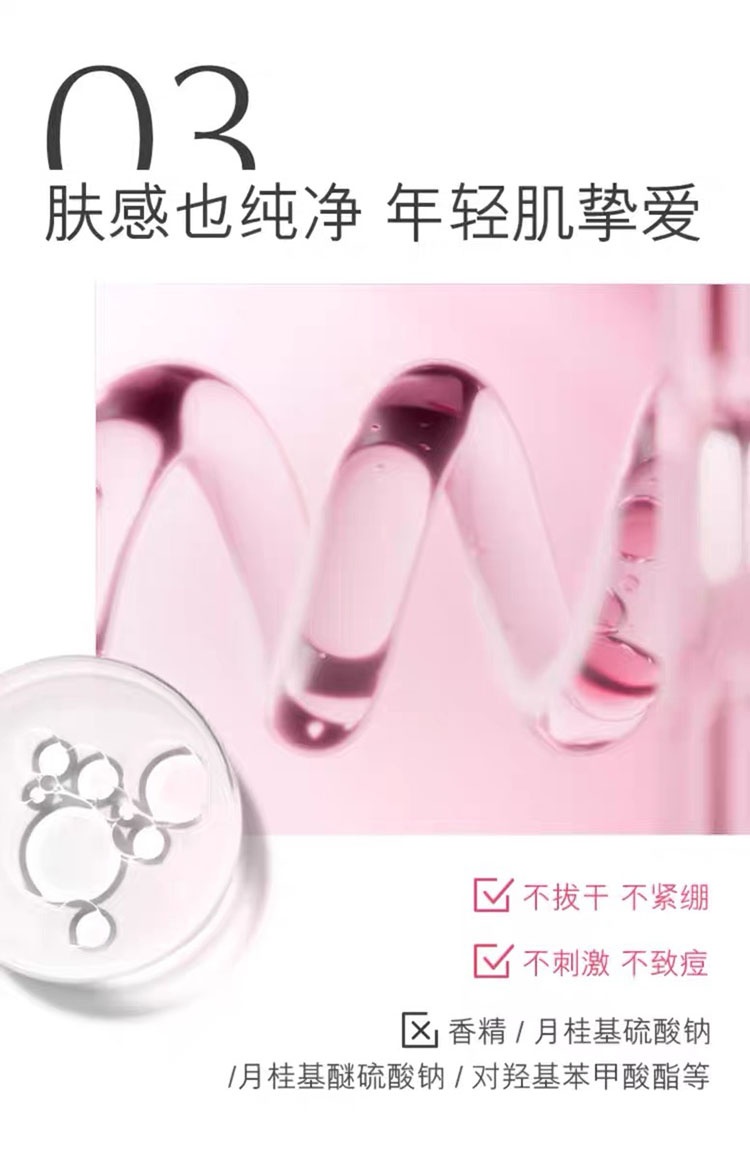 商品Estée Lauder|Estee Lauder/雅诗兰黛 红石榴洗面奶125ml（新）【香港直邮】,价格¥119,第13张图片详细描述