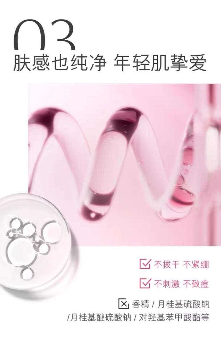 商品Estée Lauder|Estee Lauder/雅诗兰黛 红��石榴洗面奶125ml（新）【香港直邮】,价格¥142,第13张图片详细描述