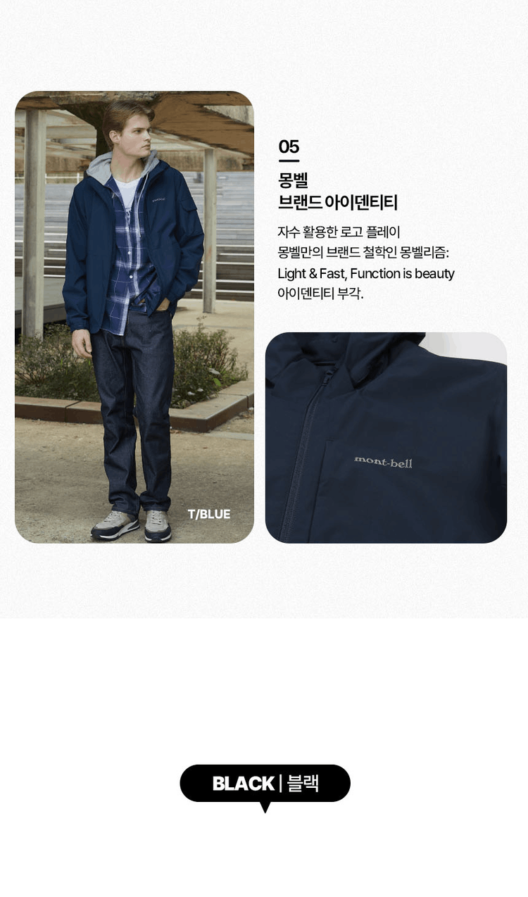 商品【预售商品15天发货】 Montbell|【Brilliant|包邮包税】男款温暖版长款防风夹克MW3HAMJW20A ,价格¥520,第16张图片详细描述