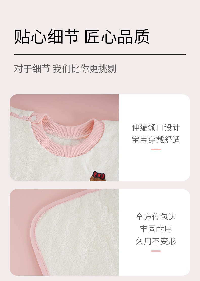 商品[国内直发] INBER|婴蓓INBER 双面防水洗漱巾【升级版】,价格¥30,第8张图片详细描述