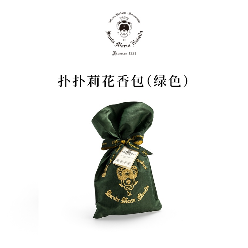 商品Santa Maria Novella|圣玛利亚 扑扑莉扩香丝绸刺绣花香包40g,价格¥291,第9张图片详细描述