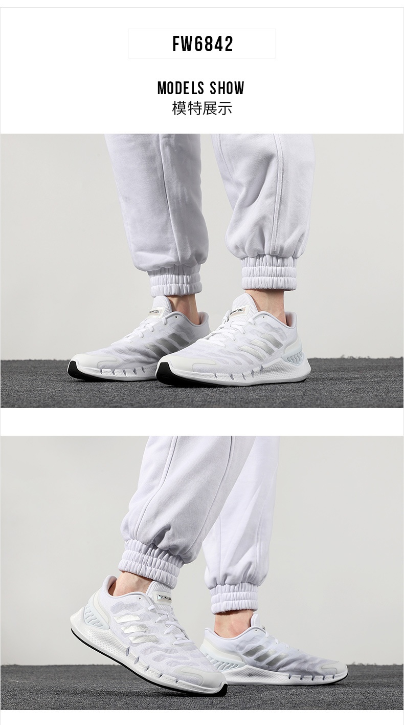 商品[国内直发] Adidas|CLIMACOOL VENTANIA男士跑步鞋,价格¥560,第1张图片详细描述