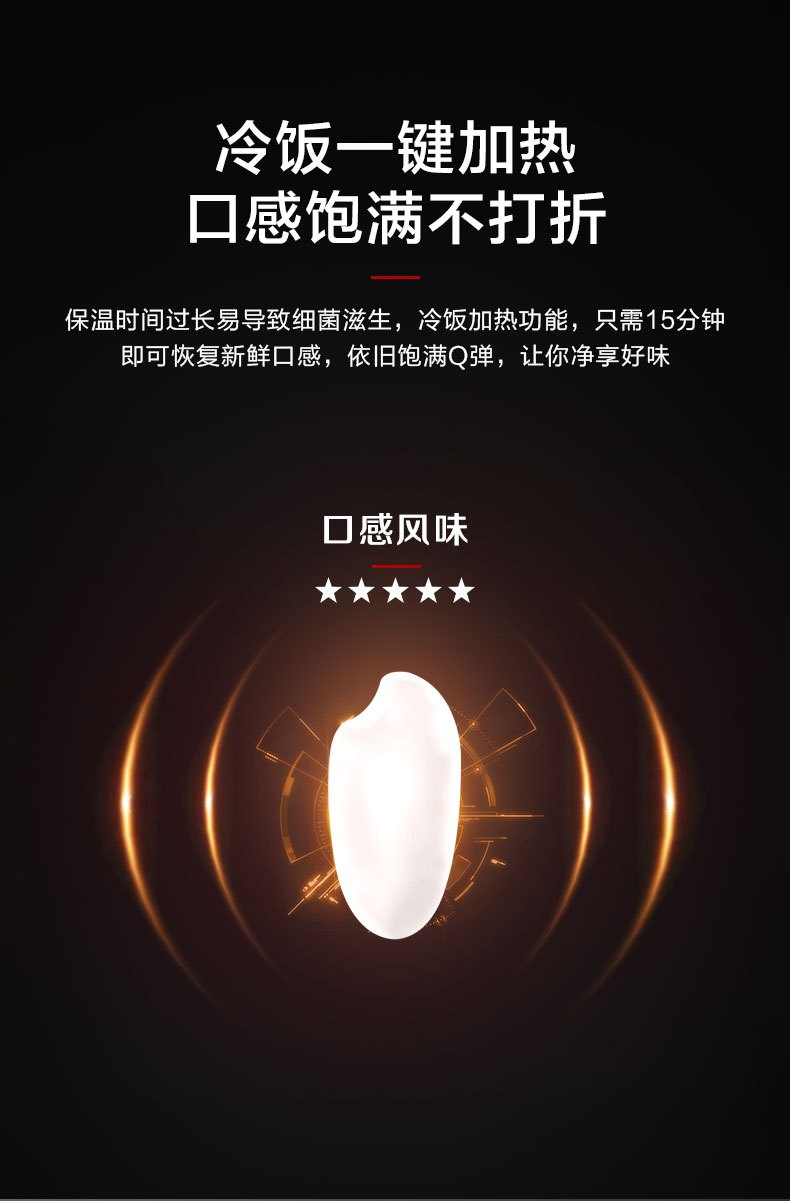 商品[国内直发] Panasonic|Panasonic/松下电饭煲低糖厨房家用IH变频智能大容量酵素饭电饭锅,价格¥2063,第19张图片详细描述