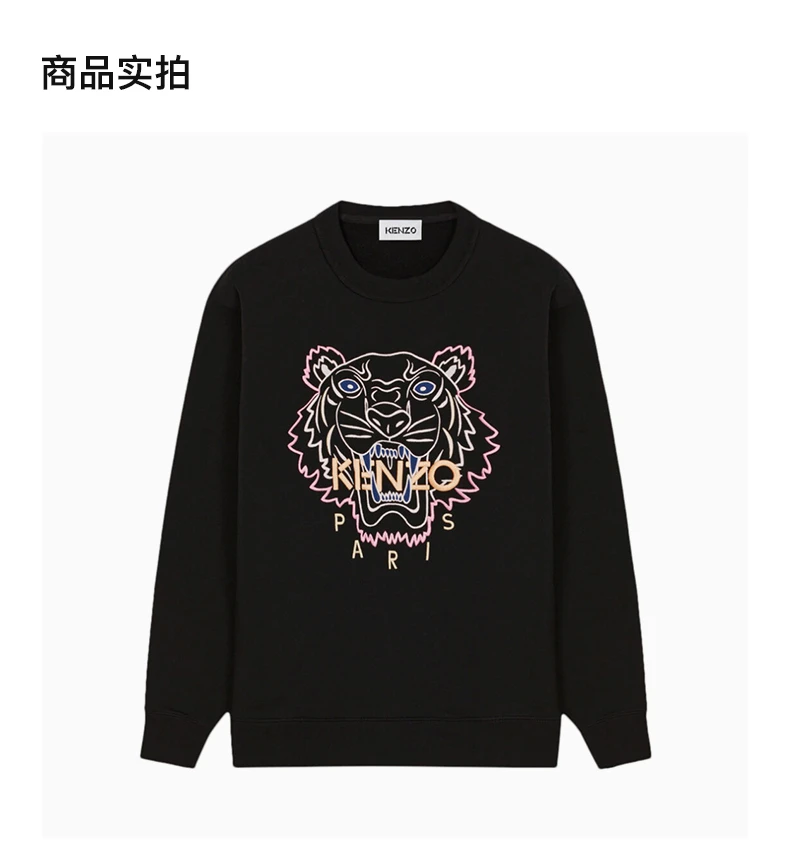 商品Kenzo|KENZO 女士黑色棉质卫衣 FC52SW8244XH-99,价格¥2192,第4张图片详细描述