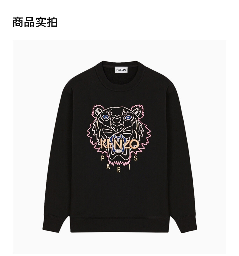 商品Kenzo|KENZO 女士黑色棉质卫衣 FC52SW8244XH-99,价格¥2026,第6张图片详细描述