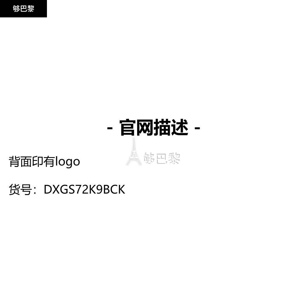 商品Dolce & Gabbana|【特惠8.7折】包邮包税【预售7天发货】 DOLCE & GABBANA 女士 手机壳 iPhone 14 Pro Max 保护套  DXGS72K9BCK,价格¥1890,第2张图片详细描述