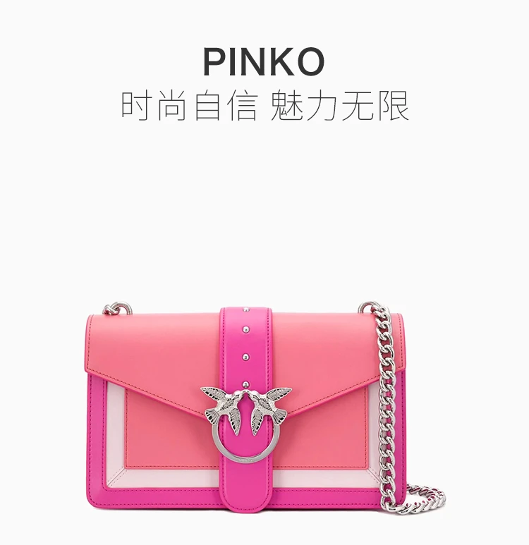 商品[国内直发] PINKO|Pinko 品高 女士牛皮珊瑚色拼桃红色拼红色挎包 1P21BZ-Y5FFRYB,价格¥838,第1张图片详细描述