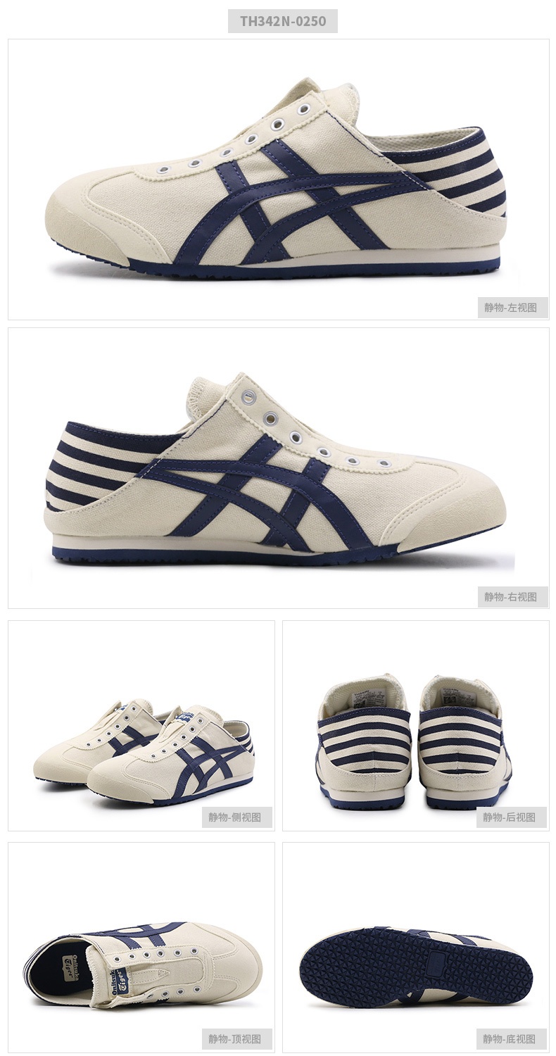 商品[国内直发] Onitsuka Tiger|MEXICO 66 PARATY一脚穿男女运动休闲鞋,价格¥490,第5张图片详细描述