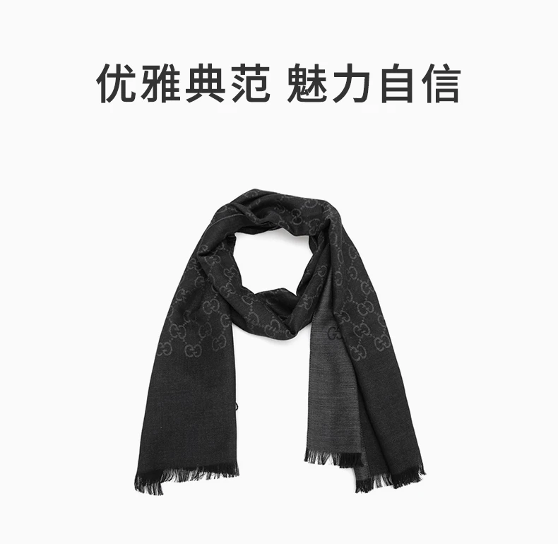 商品Gucci|GUCCI 灰色女士围巾 165904-3G646-1100,价格¥1121,第1张图片详细描述