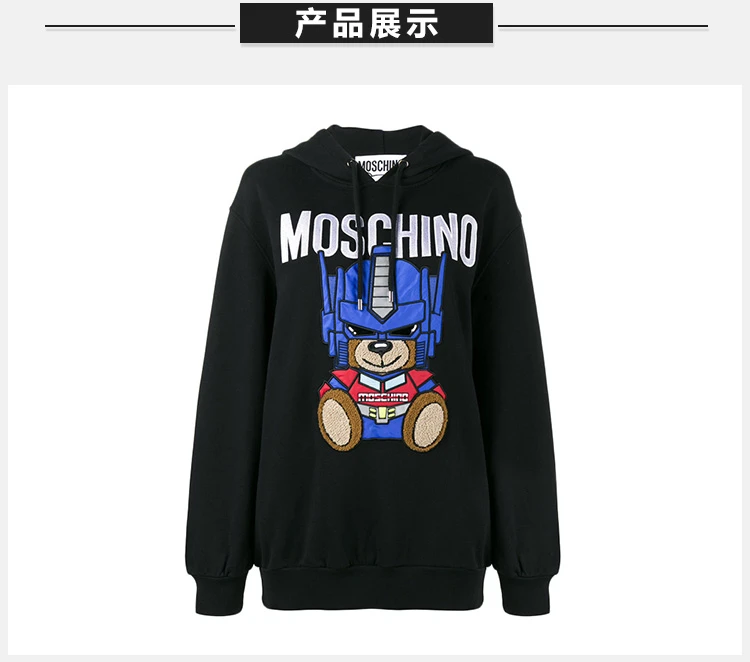 商品[国内直发] Moschino|MOSCHINO 黑色女士卫衣/帽衫 V1706-5527-1555,价格¥2015,第4张图片详细描述