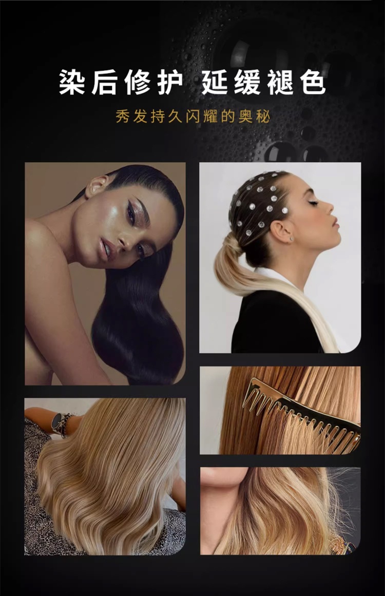 商品Balmain|巴尔曼美发滋润护色洗发露 300ml 固色保湿修复柔顺,价格¥326,第13张图片详细描述