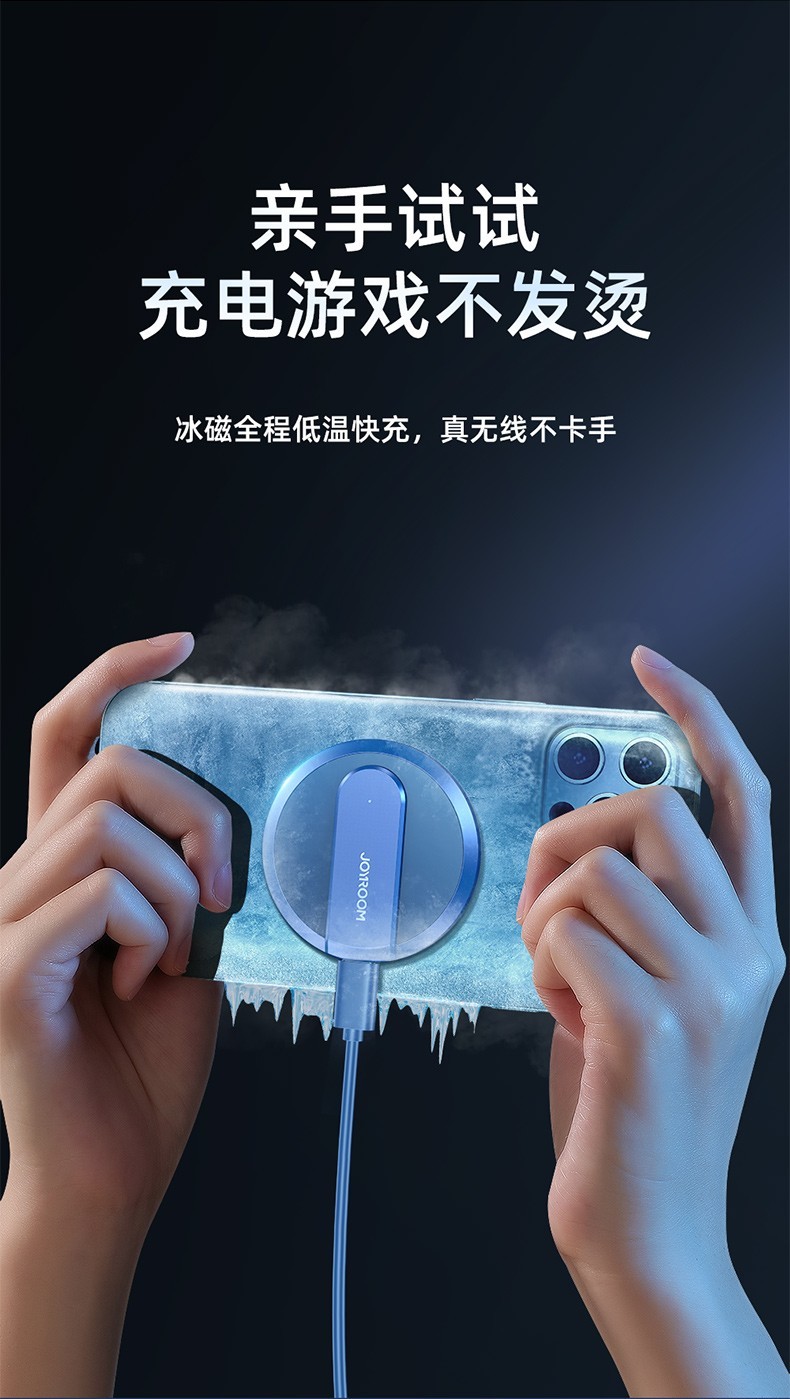 商品[国内直发] JOYROOM|机乐堂 JR-A28磁吸无线充15W充电器Magsafe超薄款磁吸精准充电指示灯 蓝色,价格¥165,第8张图片详细描述