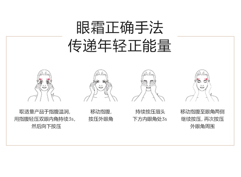 商品Clarins|CLARINS娇韵诗焕颜弹力眼霜 15ml,价格¥344,第8张图片详细描�述