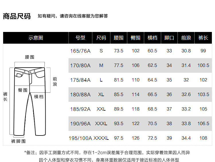 商品[国内直发] HLA|海澜之家【周杰伦同款】纯色休闲裤2021秋新品松紧腰弹力裤子,价格¥133,第4张图片详细描述