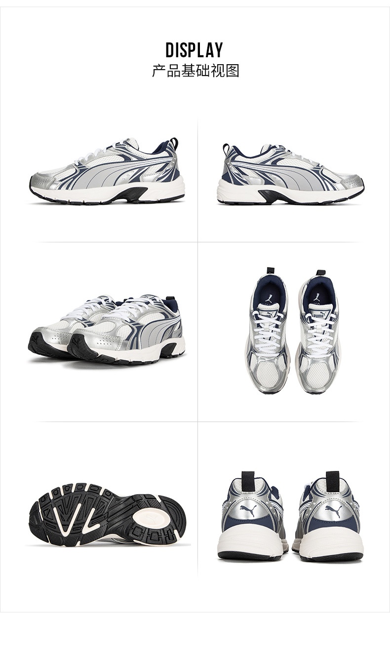 商品[国内直发] Puma|Milenio男女同款运动休闲鞋,价格¥340,第15张图片详细描述