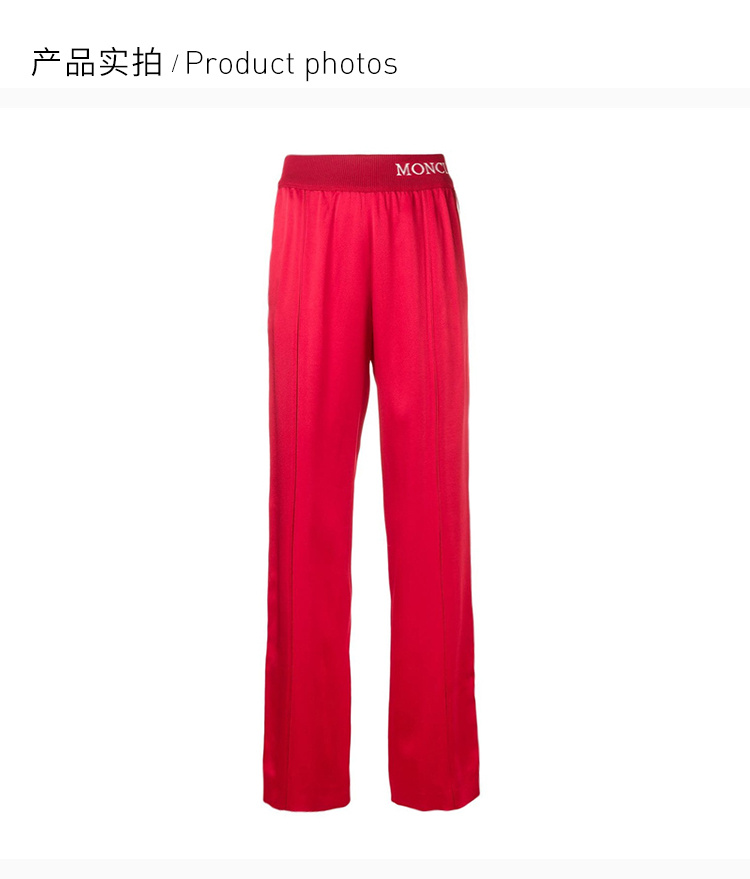 商品Moncler|Moncler 盟可睐 女士红色绸面休闲裤 1650000-C0006-45B,价格¥3253,第6张图片详细描述