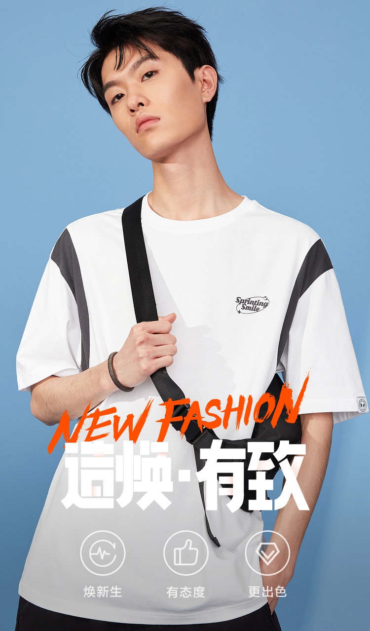 商品[国内直发] HLA|HLA/海澜之家撞色圆领短袖T恤2022夏新字母印花纯棉透气宽松短T男,价格¥101,第1张图片详细描述