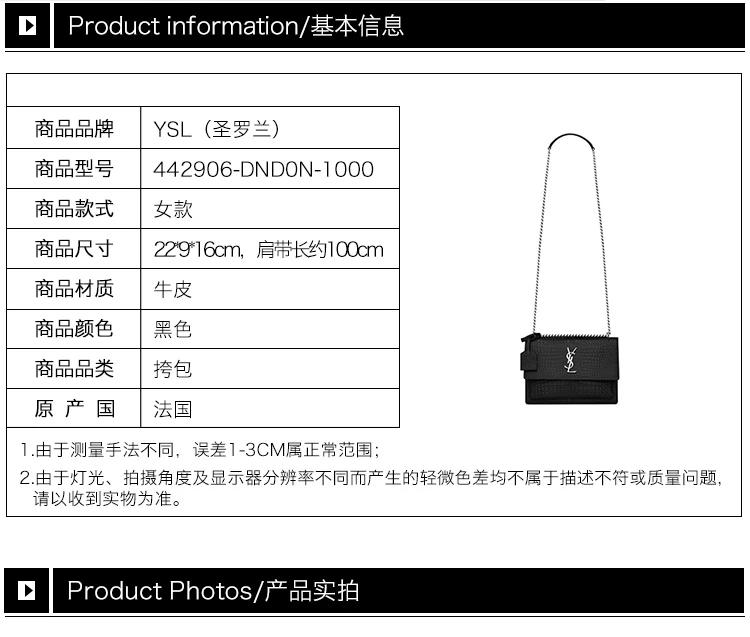 商品[国内直发] Yves Saint Laurent|SAINT LAURENT 黑色女士斜挎包 442906-DND0N-1000,价格¥21534,第2张图片详细描述