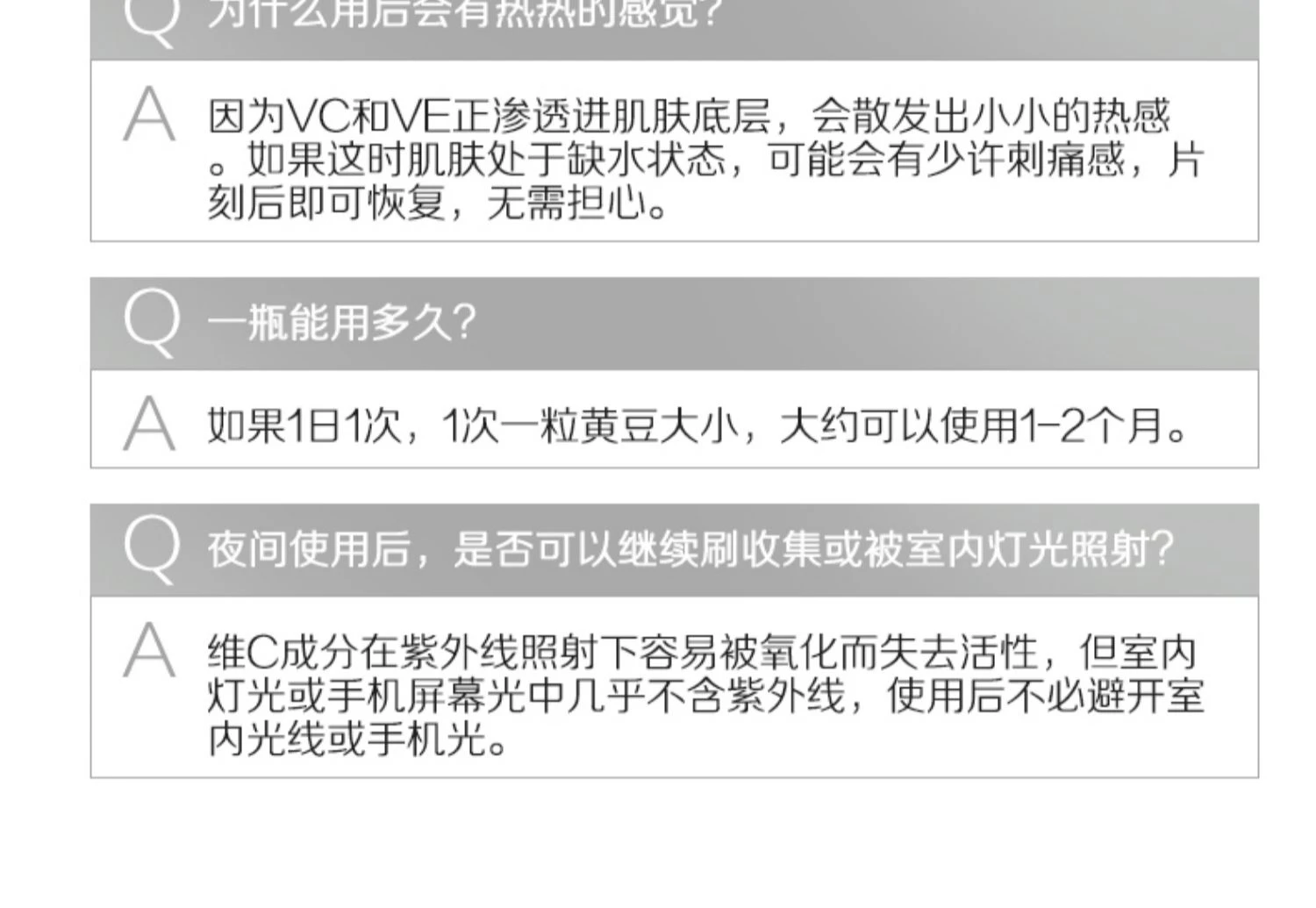 商品[国内直发] ROHTO|日本乐敦CC美白啫喱100g,价格¥68,第11张图片详细描述