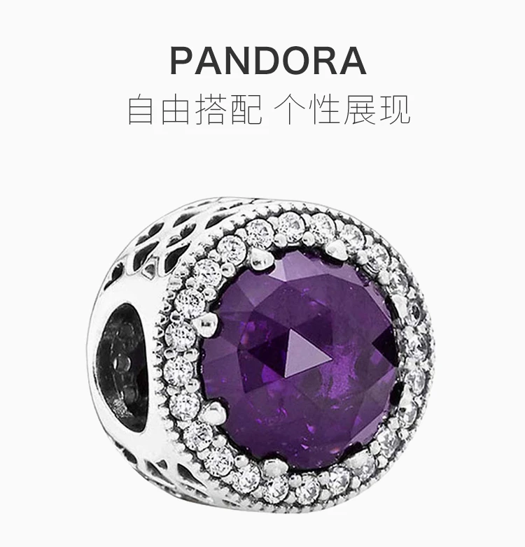 商品[国内直发] PANDORA|PANDORA 紫色女士串珠 791725NRP,价格¥226,第9张图片详细描述