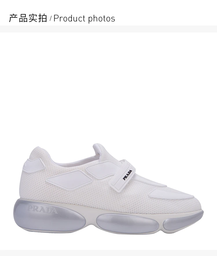 商品Prada|Prada 普拉达 女士休闲/运动鞋 1E293I-3K7I-F0J36,价格¥2697,第4张图片详细描述