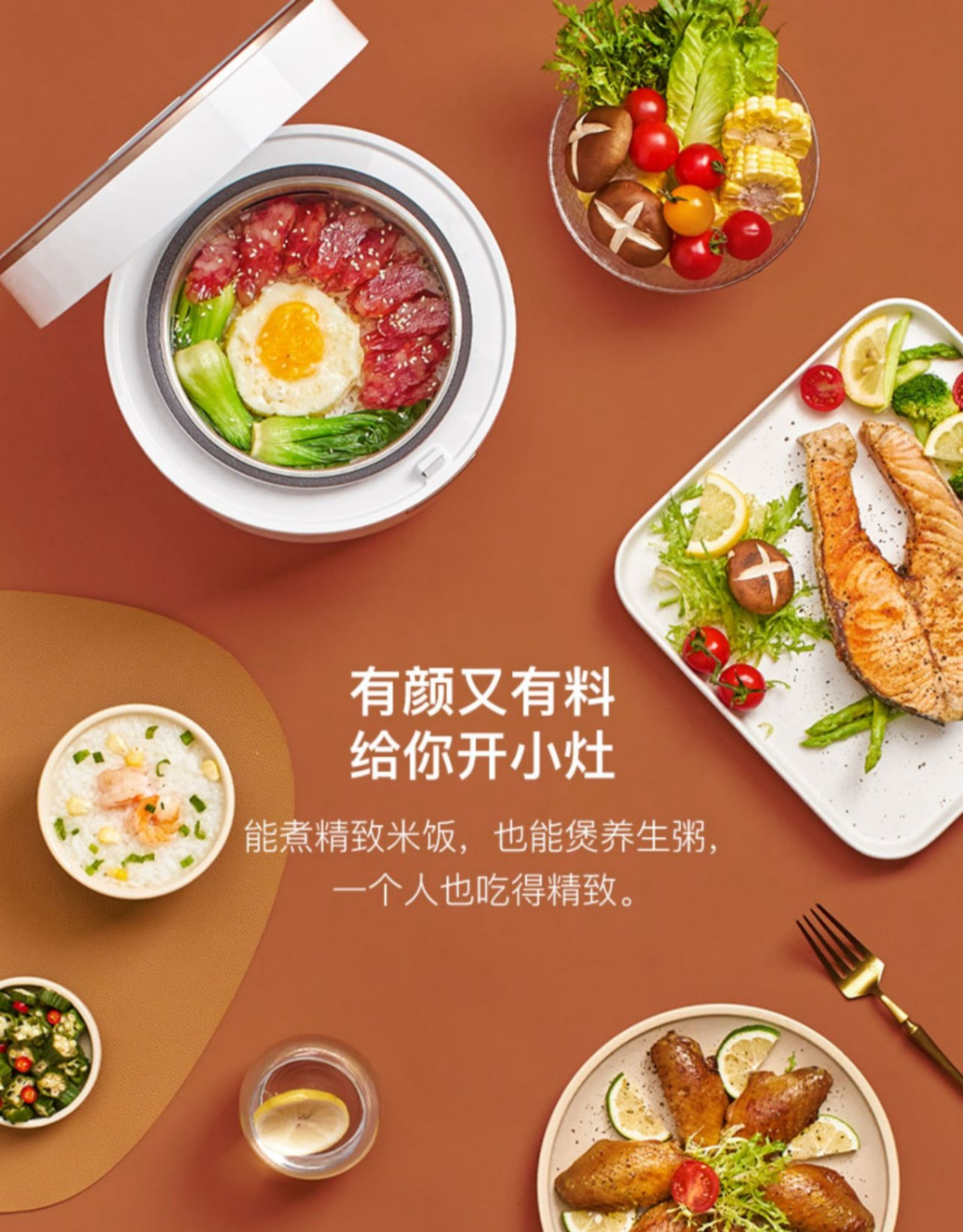 商品[国内直发] TOKIT|TOKIT迷你低糖饭煲,价格¥431,第15张图片详细描述