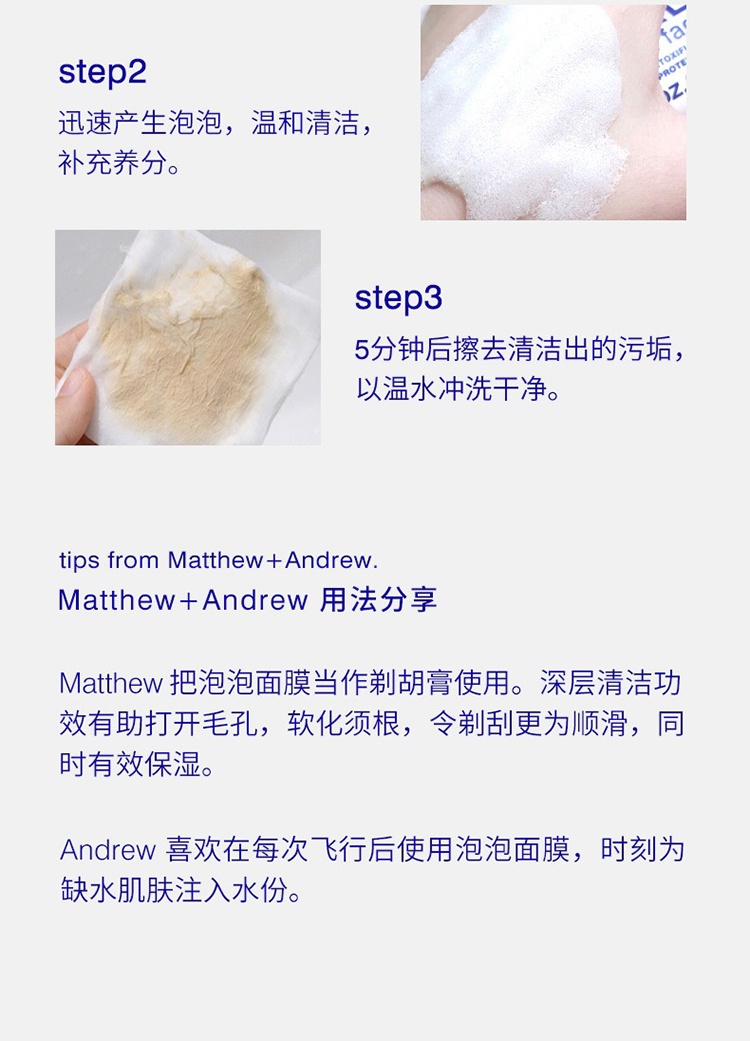 商品Malin + Goetz|MALIN+GOETZ马林狗子泡沫净化焕亮面膜118ml,价格¥326,第9张图片详细描述