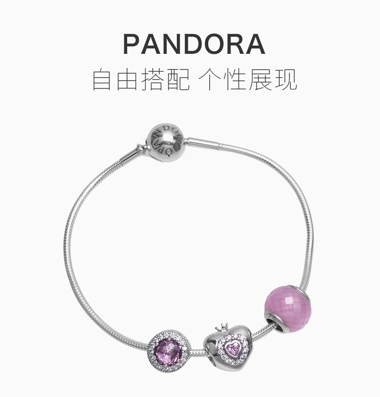 商品[国内直发] PANDORA|PANDORA 粉色女士手镯 PAND00082,价格¥565,第1张图片详细描述