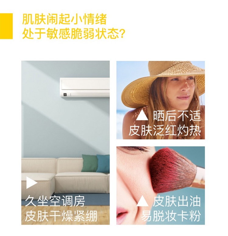 商品La Rosee|La Rosee莱洛诗补水喷雾爽肤水200ml 保湿清爽,价格¥169,第3张图片详细描述