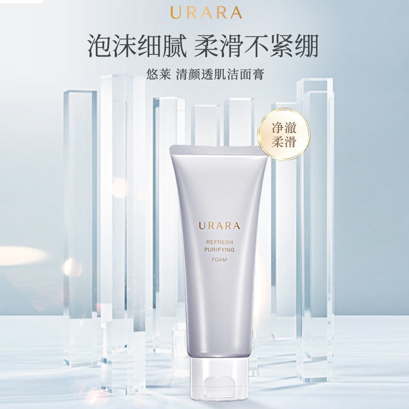 商品[国内直发] URARA|资生堂悠莱清颜透肌洁面膏 100g,价格¥126,第1张图片详细描述