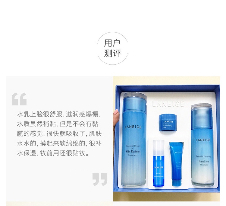 商品[国内直发] Laneige|LΛNEIGE 兰芝 水乳护肤套装 补水控油 舒缓保湿,价格¥219,第2张图片详细描述