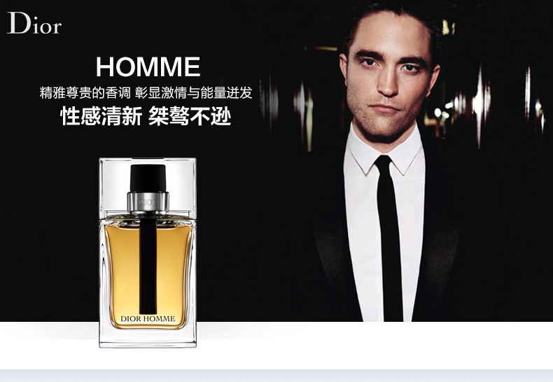 商品Dior|Dior迪奥 桀骜男士淡香水 经典版 50/100/150ml,价格¥515,第5张图片详细描述