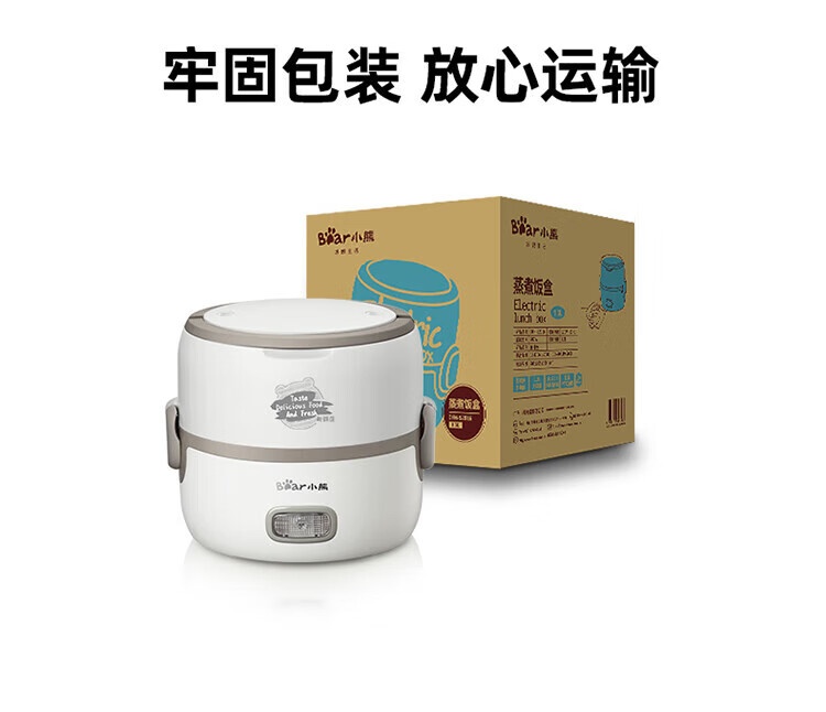 商品[国内直发] Bear|小熊（Bear）电热饭盒 插电可加热不锈钢内胆 上班带饭神器 白色 DFH-B14S3,价格¥169,第17张图片详细描述