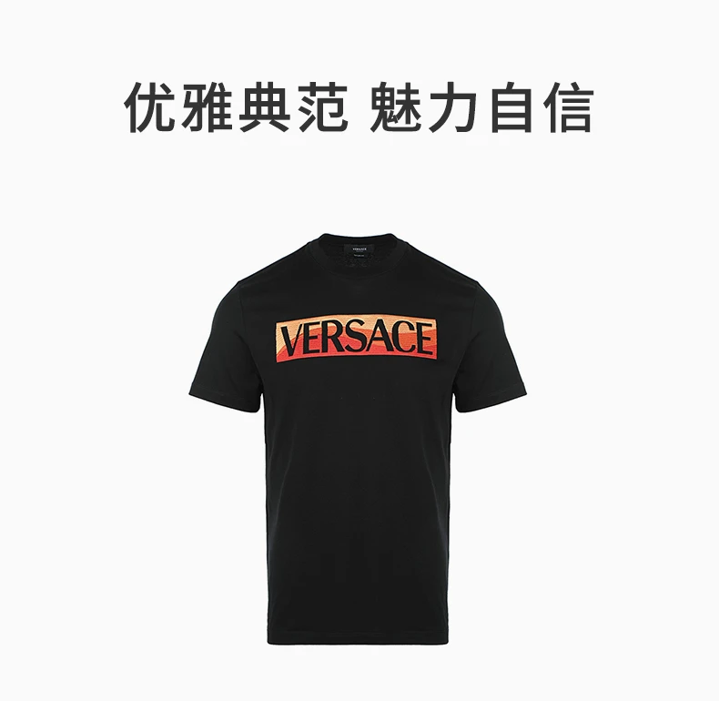 商品Versace|VERSACE 男黑色短袖T恤 10039151-A027871-B000,价格¥2903,第1张图片详细描述