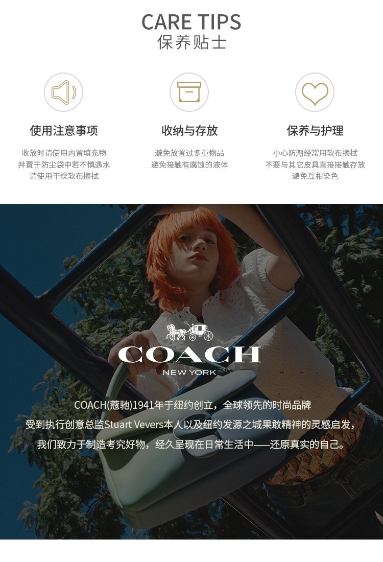 商品[国内直发] Coach|【专柜正品&包邮】 奥特莱斯 Dempsey女士手提包 单肩包 斜挎包 小水桶包 深蓝色C8322SVVGD,价格¥1244,第9张图片详细描述