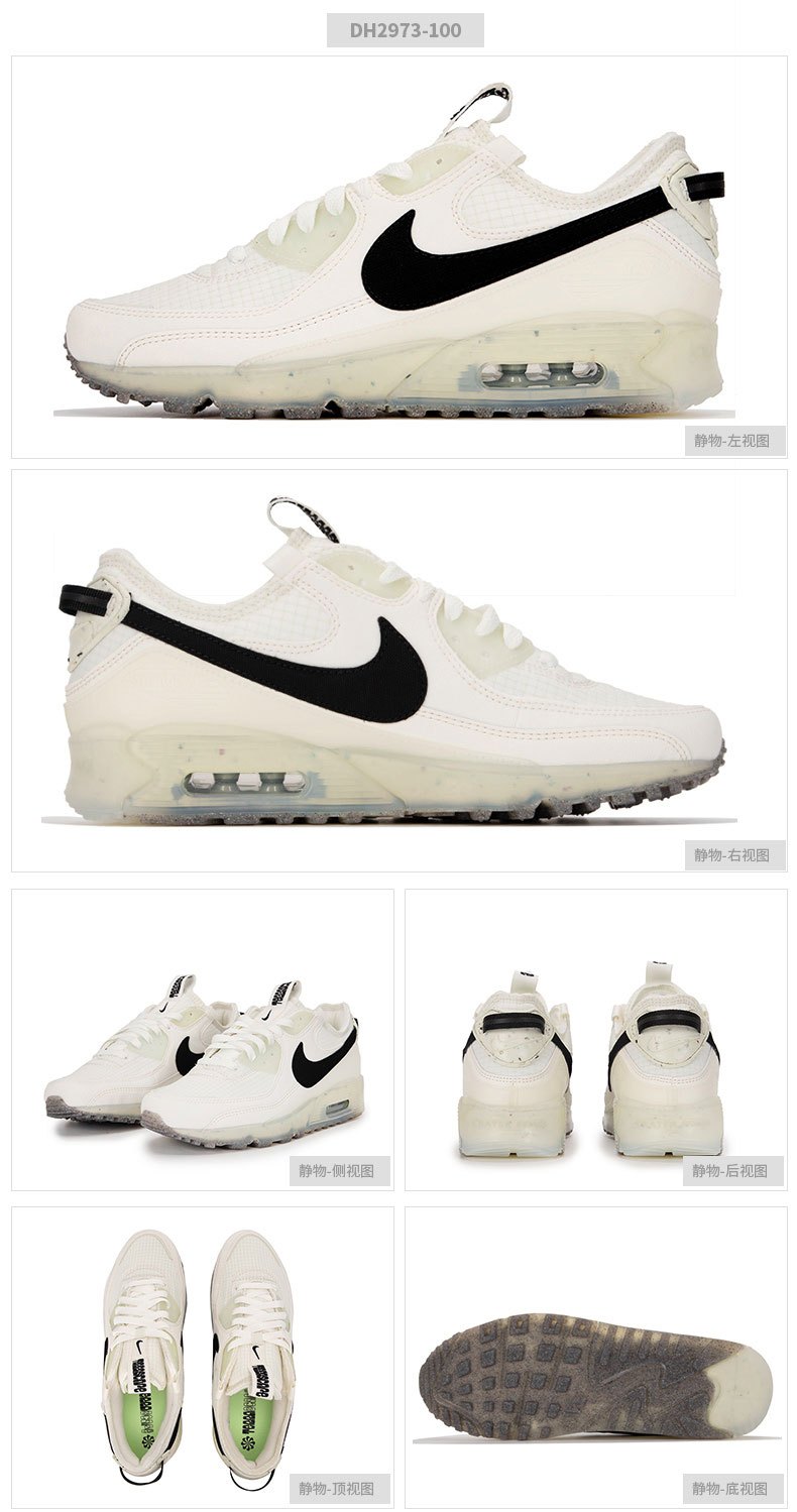 商品[国内直发] NIKE|AIR MAX TERRASCAPE 90男子休闲鞋,价格¥706,第2张图片详细描述