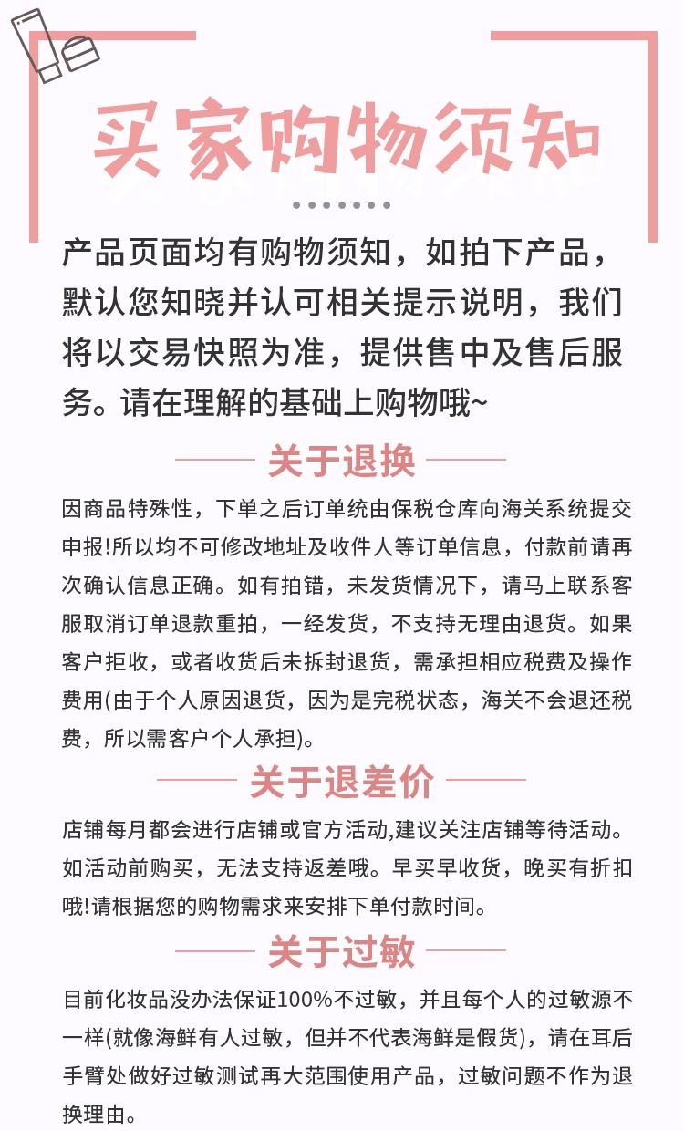 商品[国内直发] Mamonde|【临期清仓 效期：2023-12】梦妆红小胖焕活肌底修护精华补水保湿修护温和肌底液,价格¥209,第8张图片详细描述