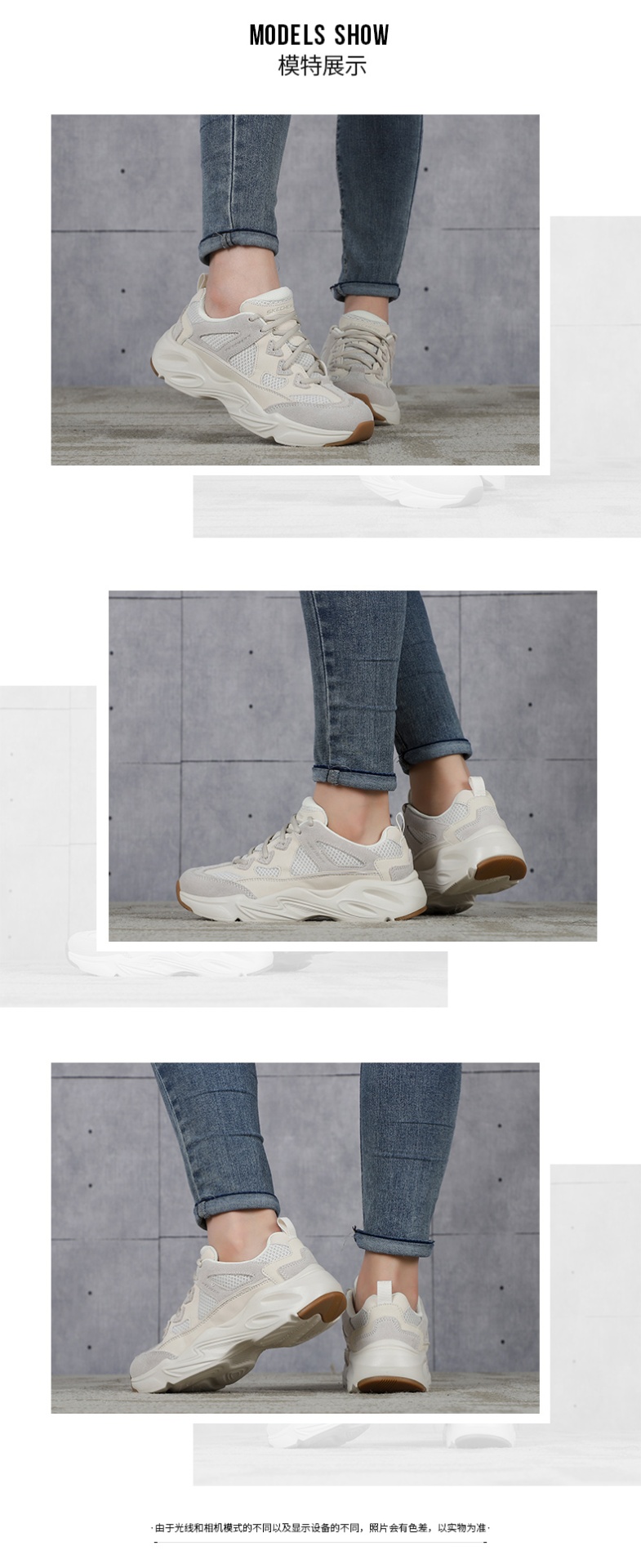 商品[国内直发] SKECHERS|女士运动休闲鞋老爹鞋,价格¥369,第2张图片详细描述