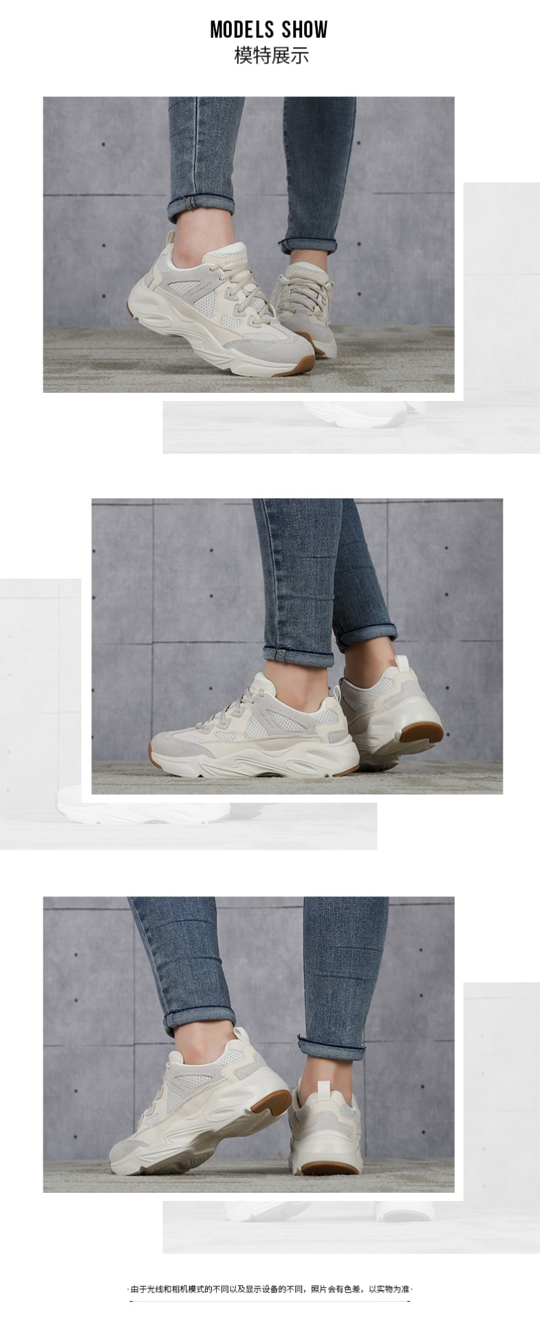 商品[国内直发] SKECHERS|女士运动休闲鞋老爹鞋,价格¥364,第2张图片详细描述