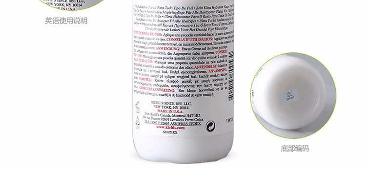 商品Kiehl's|Kiehls 科颜氏 高保湿乳液 125ml,价格¥266,第15张图片详细描述