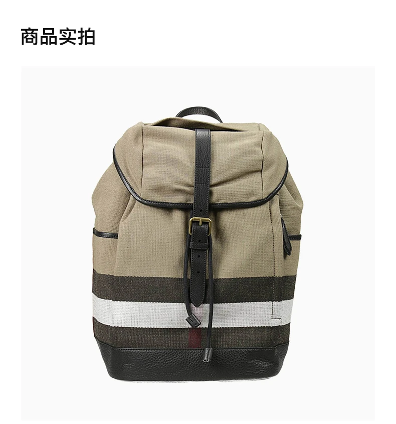 商品Burberry|BURBERRY OUTLETS 米色男士双肩包 39553981,价格¥3989,第4张图片详细描述