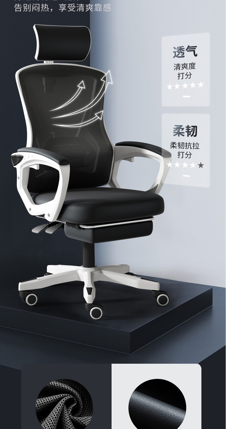 商品[国内直发] GLENVINTEN|格岚云顿电脑椅家用办公椅子可躺升降转椅宿舍学生电竞游戏座椅靠背人体椅,价格¥339,第6张图片详细描述