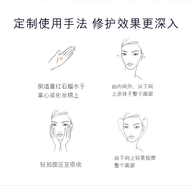 商品Estée Lauder|Estee Lauder雅诗兰黛 红石榴鲜活亮采高光水爽肤水 新老包装随机,价格¥335,第3张图片详细描述