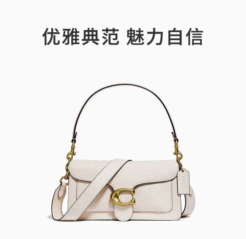 商品Coach|Coach(专柜) 女士斜挎包白色 73995B4EB1,价格¥3395,第1张图片详细描述