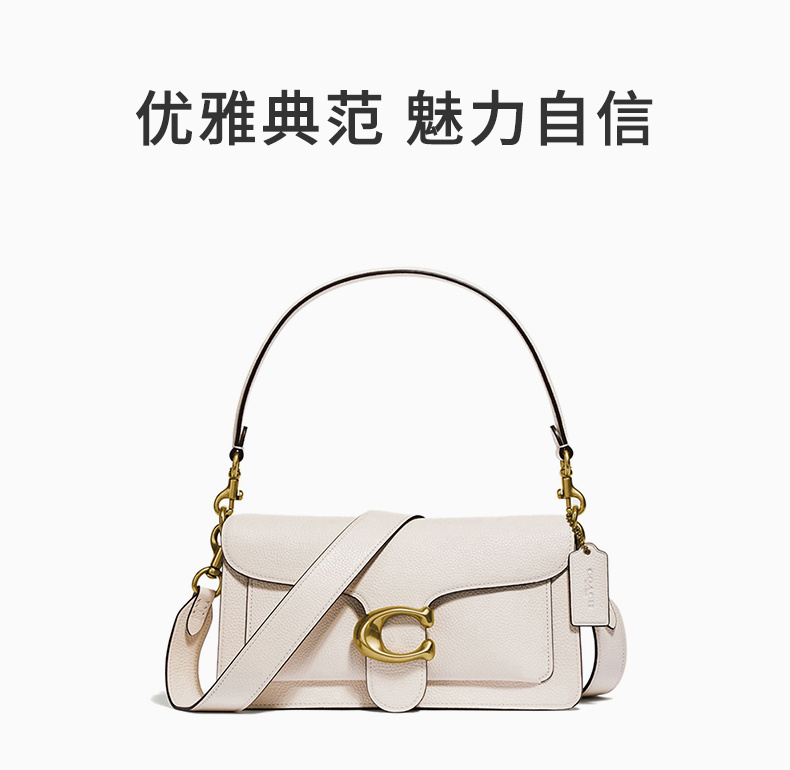 商品Coach|Coach(专柜) 女士斜挎包白色 73995B4EB1,价格¥2520,第3张图片详细描述